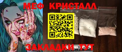 амф Балахна
