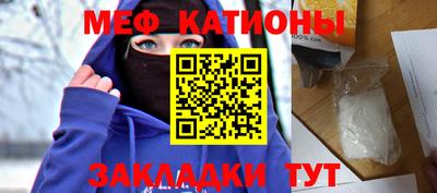 кокаин Балаково