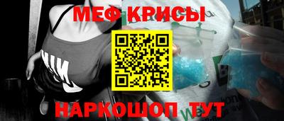 метамфетамин Апшеронск