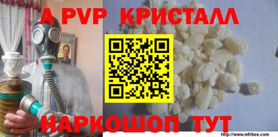 кокаин Балаково