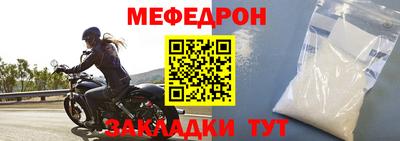 кокаин Балаково