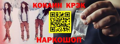 стаф Балашиха