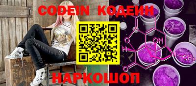 кокаин Балаково