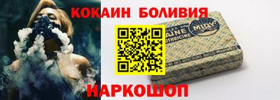 амф Балахна