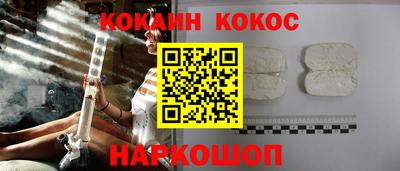 стаф Балашиха