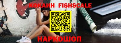 стаф Балашиха