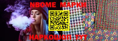 метамфетамин Апшеронск