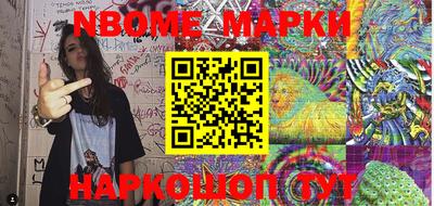 мяу мяу кристалл Апрелевка