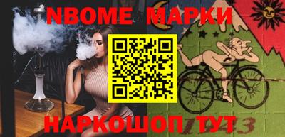 трава Балаково