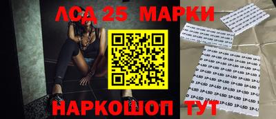 кокаин Балаково