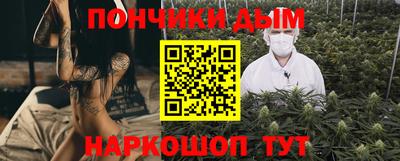 метамфетамин Апшеронск