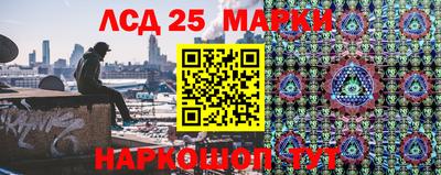 метамфетамин Беслан