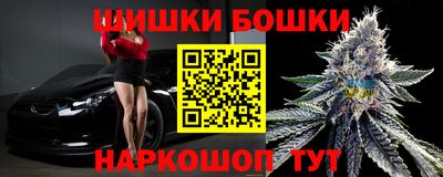 стаф Балашиха