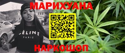 стаф Балашиха