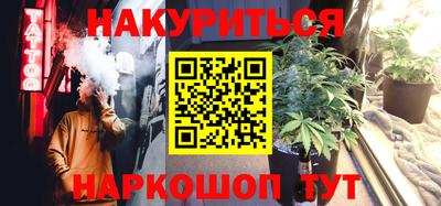 мяу мяу кристалл Апрелевка