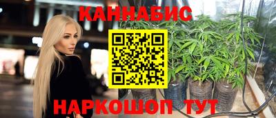 гидра Апшеронск