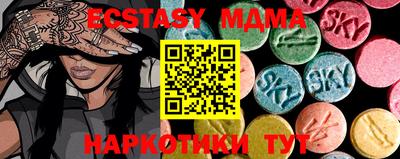 стаф Балашиха