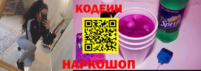 кокаин Балаково