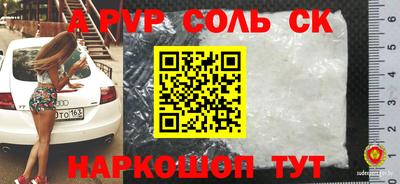 мяу мяу кристалл Апрелевка