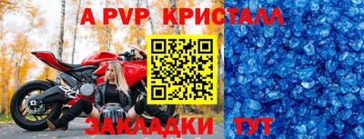 меф VHQ Аргун