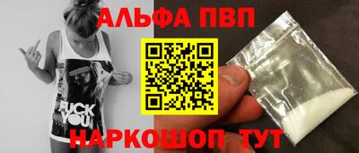 амф Балахна