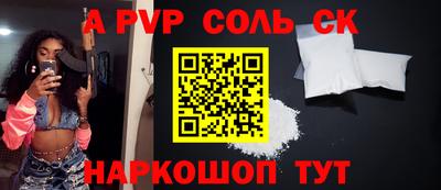 бутик Абакан