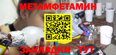 стаф Балашиха