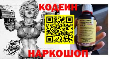 мяу мяу кристалл Апрелевка