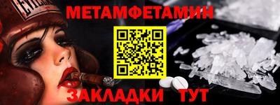 кокаин Балаково