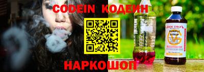 амф Балахна