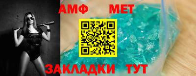 кокаин Балаково