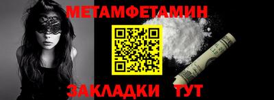 эйфоретик Азнакаево