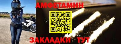 кокаин Балаково