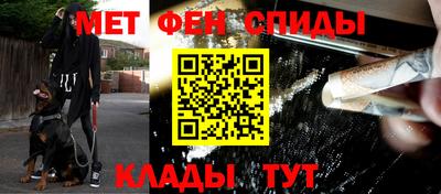 кокаин Балаково