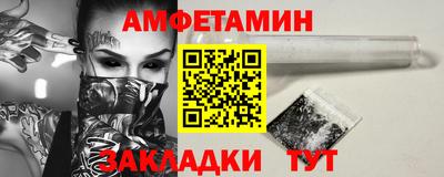 мяу мяу кристалл Апрелевка