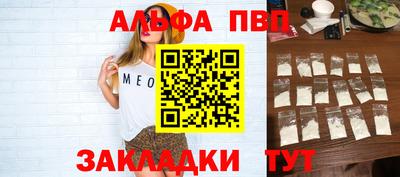 метамфетамин Апшеронск