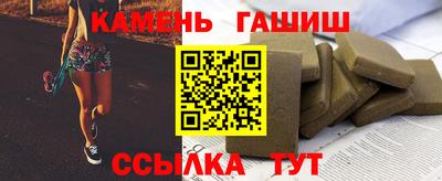 стаф Балашиха