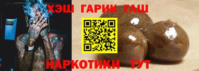 кокаин Балаково