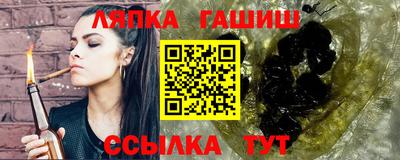 амф Балахна