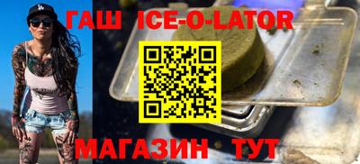 стаф Балашиха