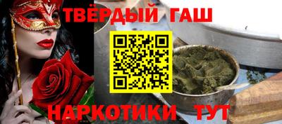 метамфетамин Апшеронск