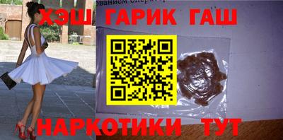 кокаин Балаково