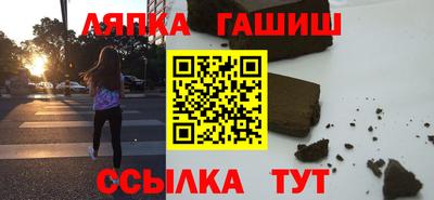 амф Балахна