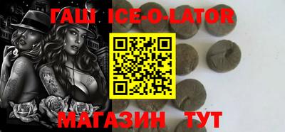 мяу мяу кристалл Апрелевка