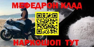 кокаин Балаково