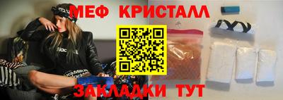 кокаин Балаково
