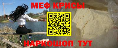 кокаин Балаково