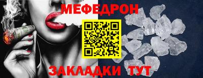 метамфетамин Апшеронск