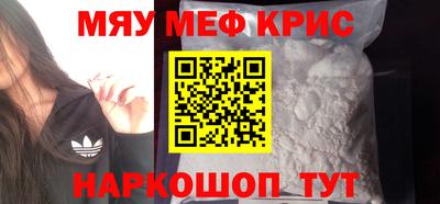 кокаин Балаково