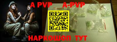 метамфетамин Апшеронск